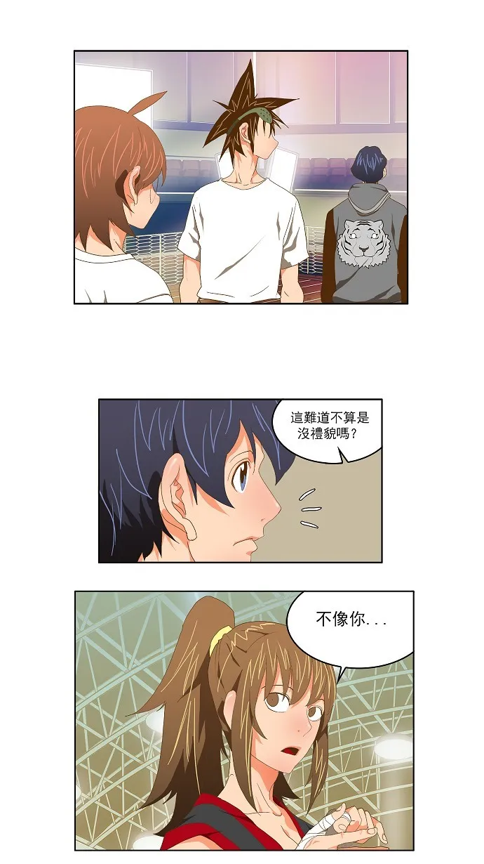 第75话 第72页