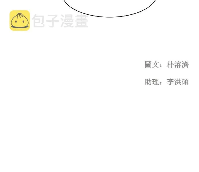 第75话 第78页