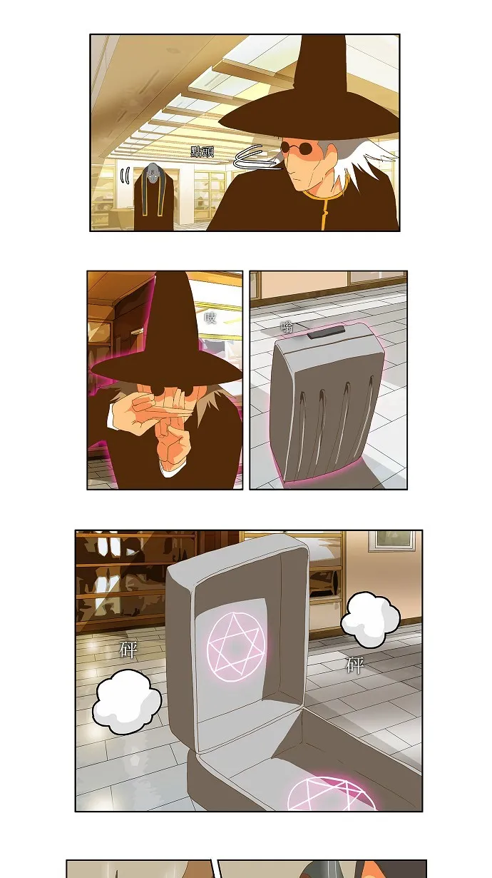第76话 第2页