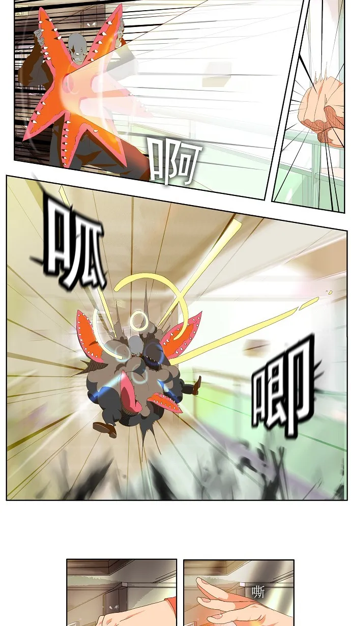 第76话 第6页