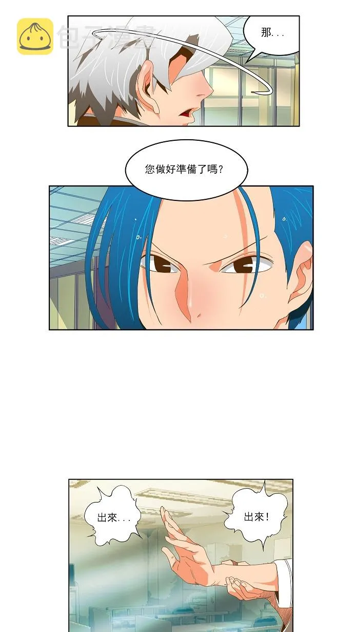 第76话 第10页