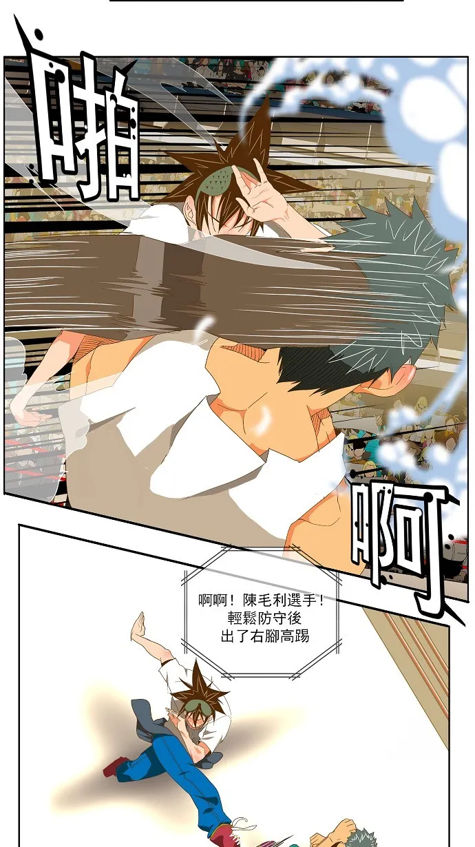 第76话 第16页