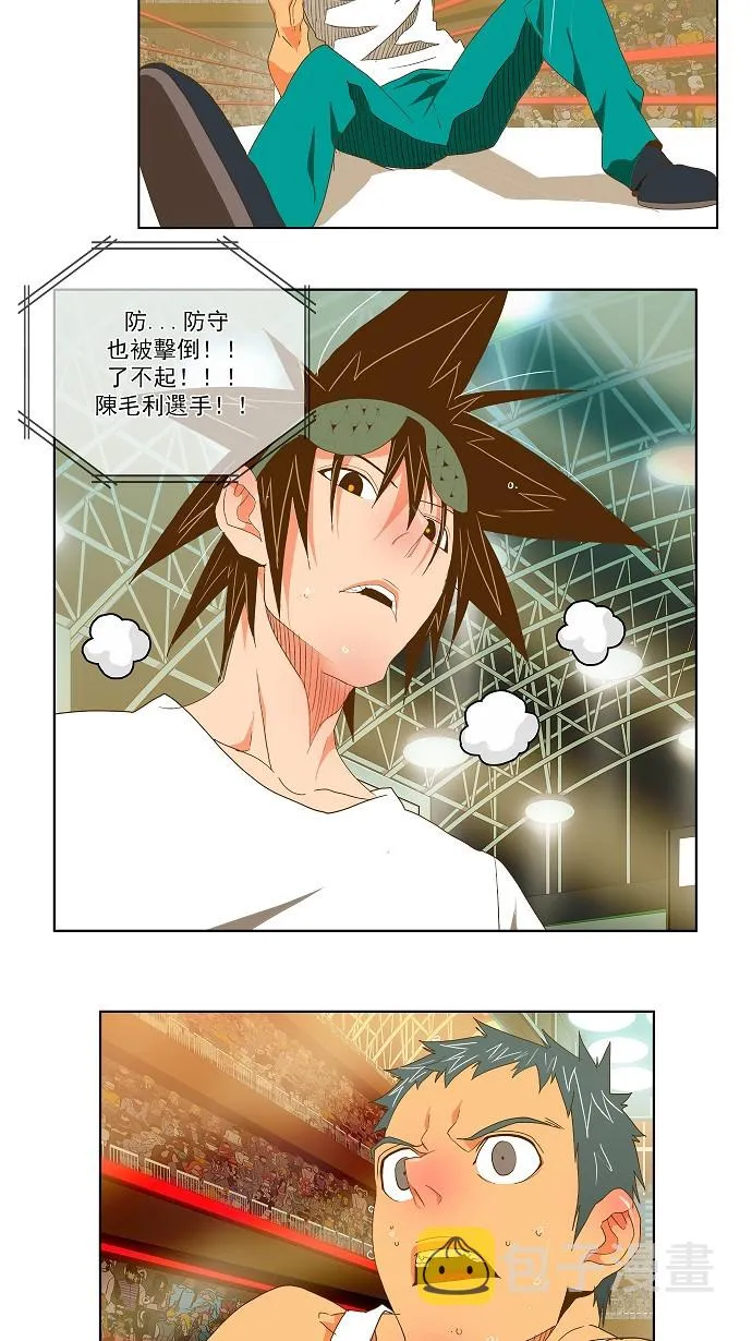 第76话 第18页