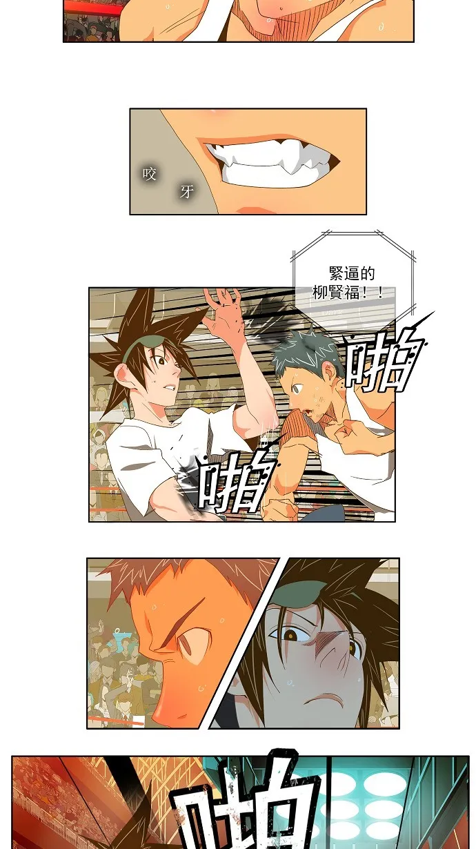 第76话 第19页