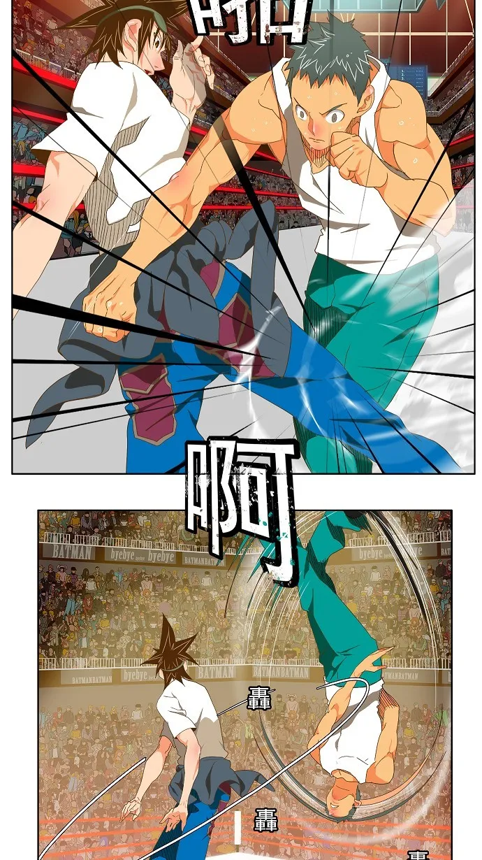 第76话 第20页