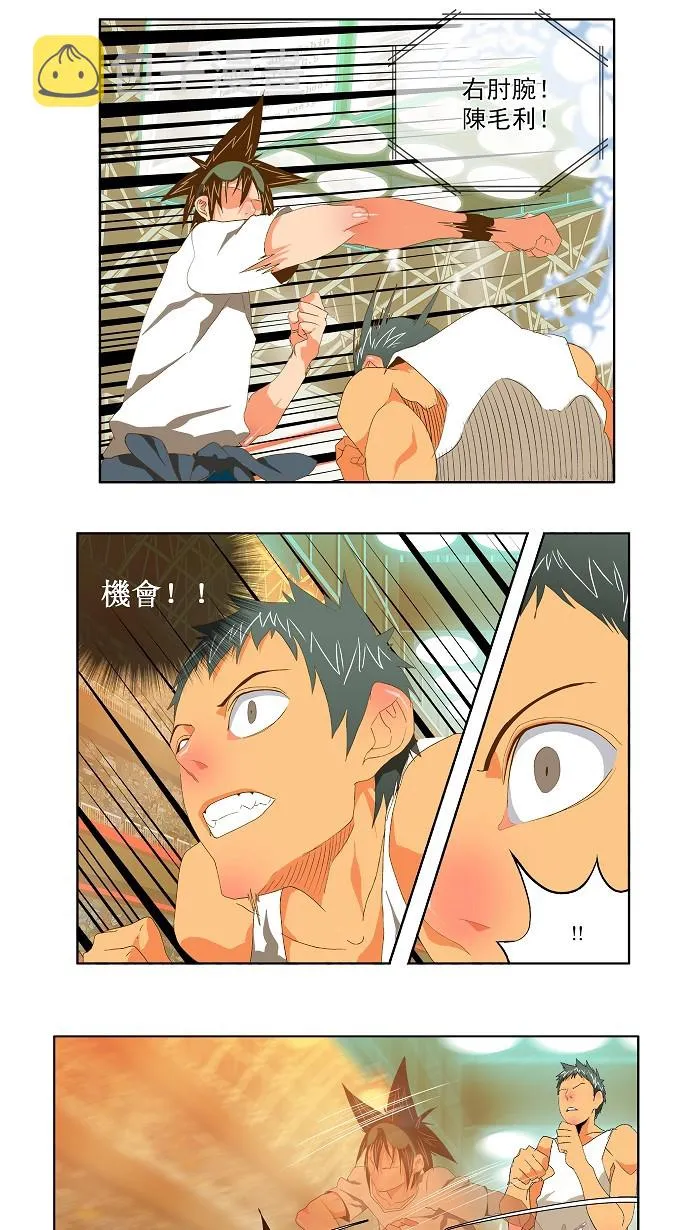 第76话 第26页