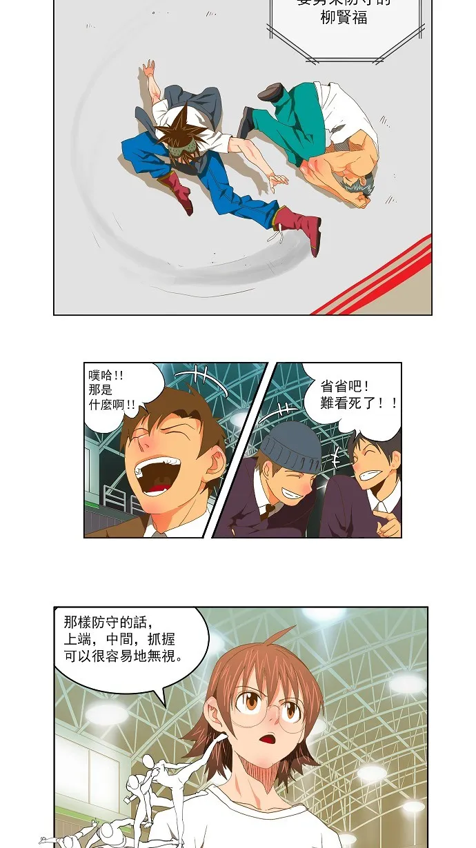 第76话 第29页