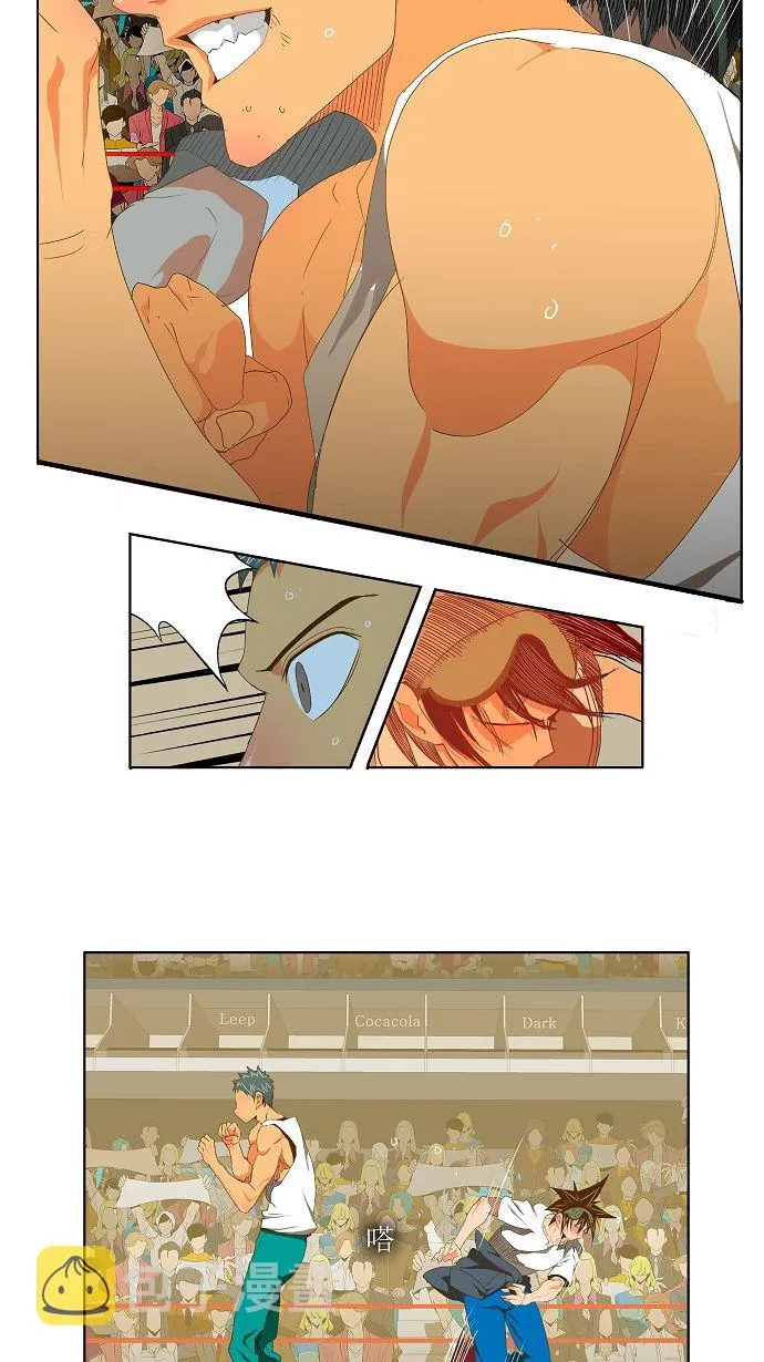 第77话 第12页