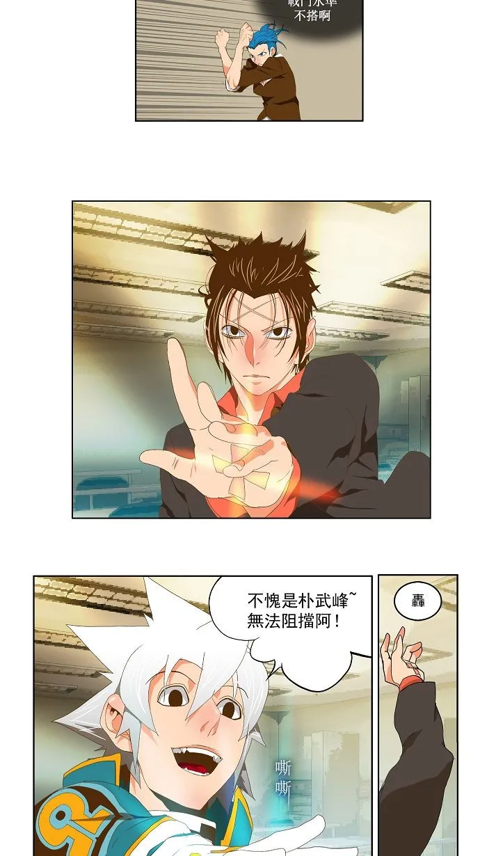 第77话 第24页