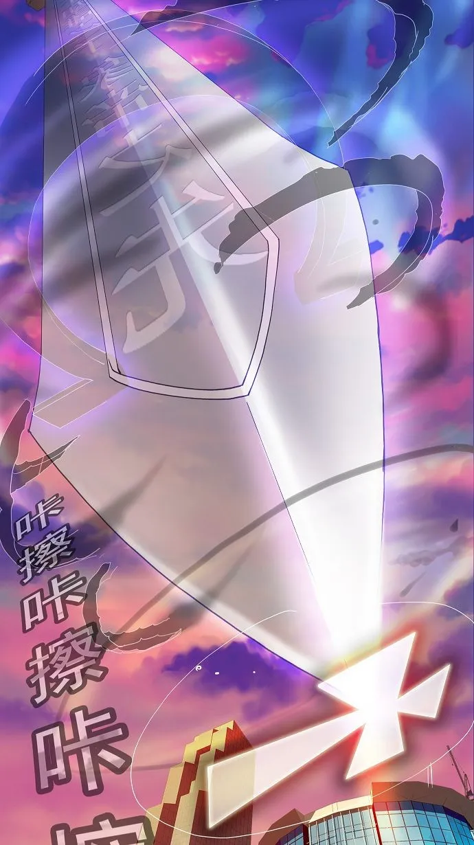 第77话 第27页
