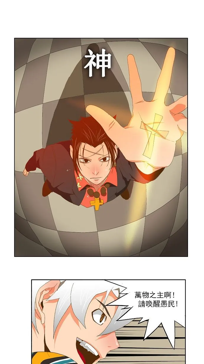第77话 第35页