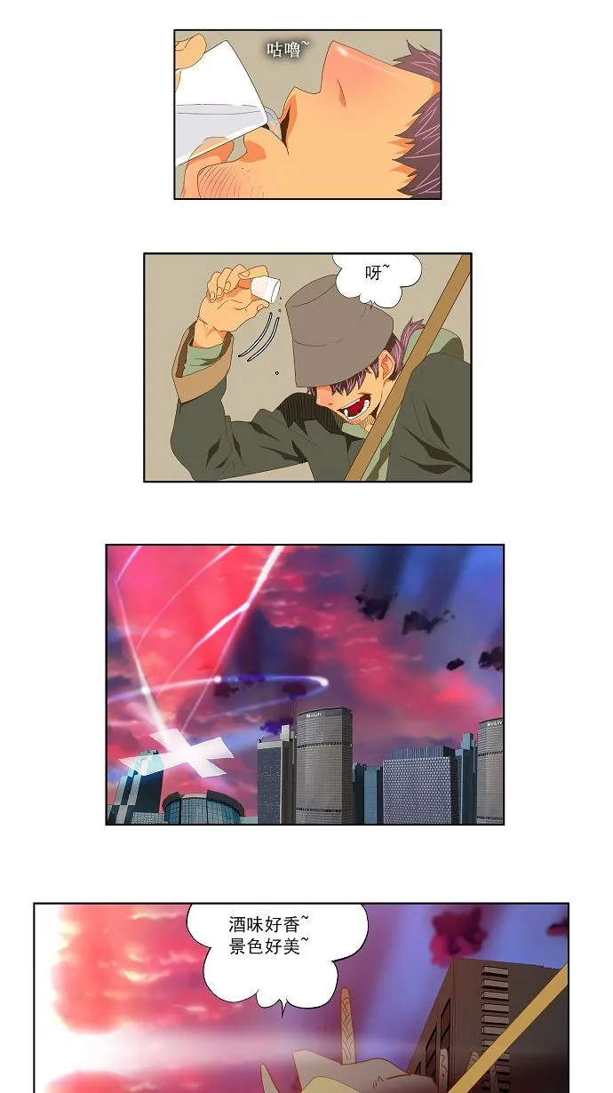 第77话 第37页