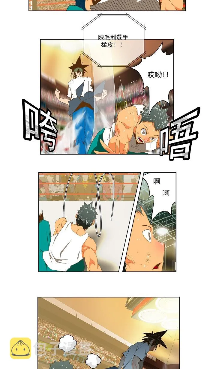 第77话 第43页