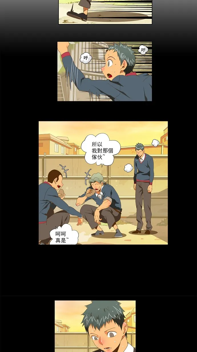 第77话 第45页