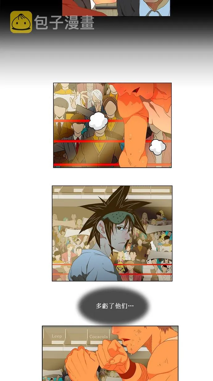 第77话 第48页