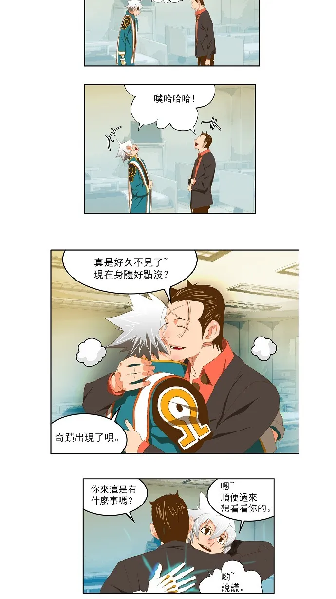 第77话 第59页