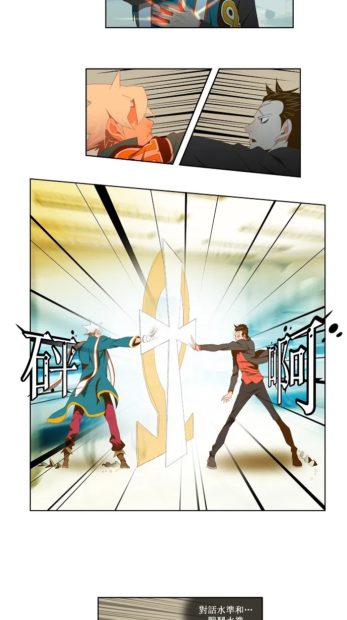 第77话 第61页