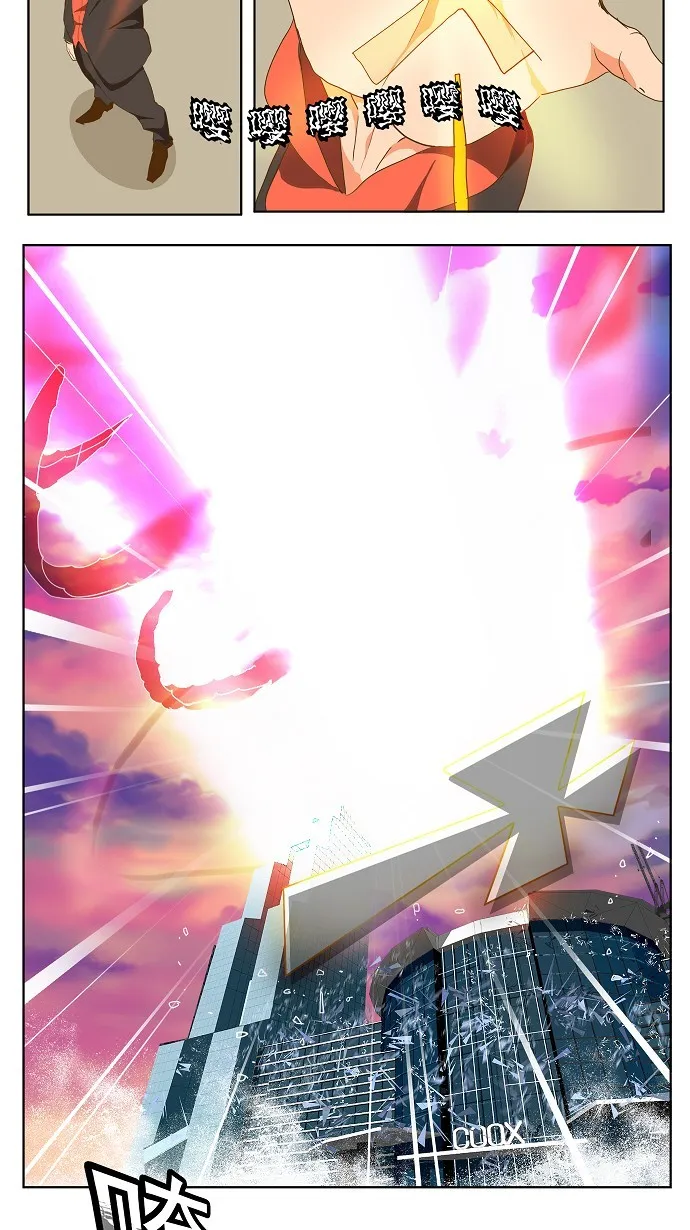 第77话 第68页