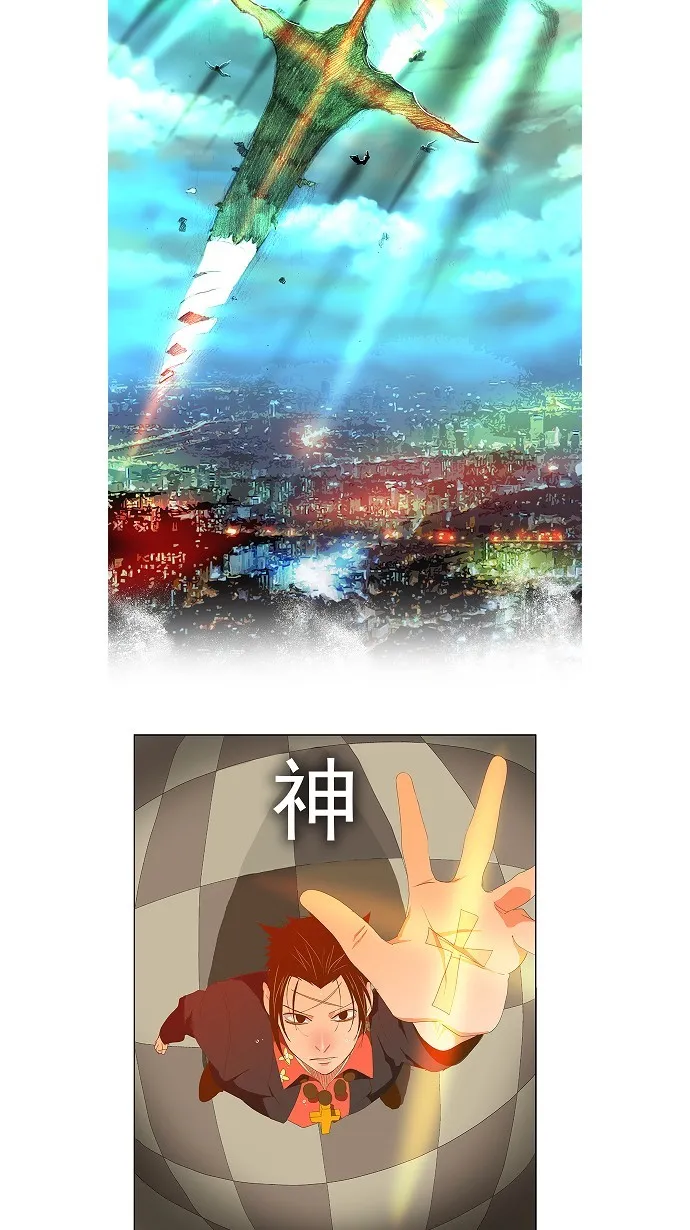 第78话 第3页