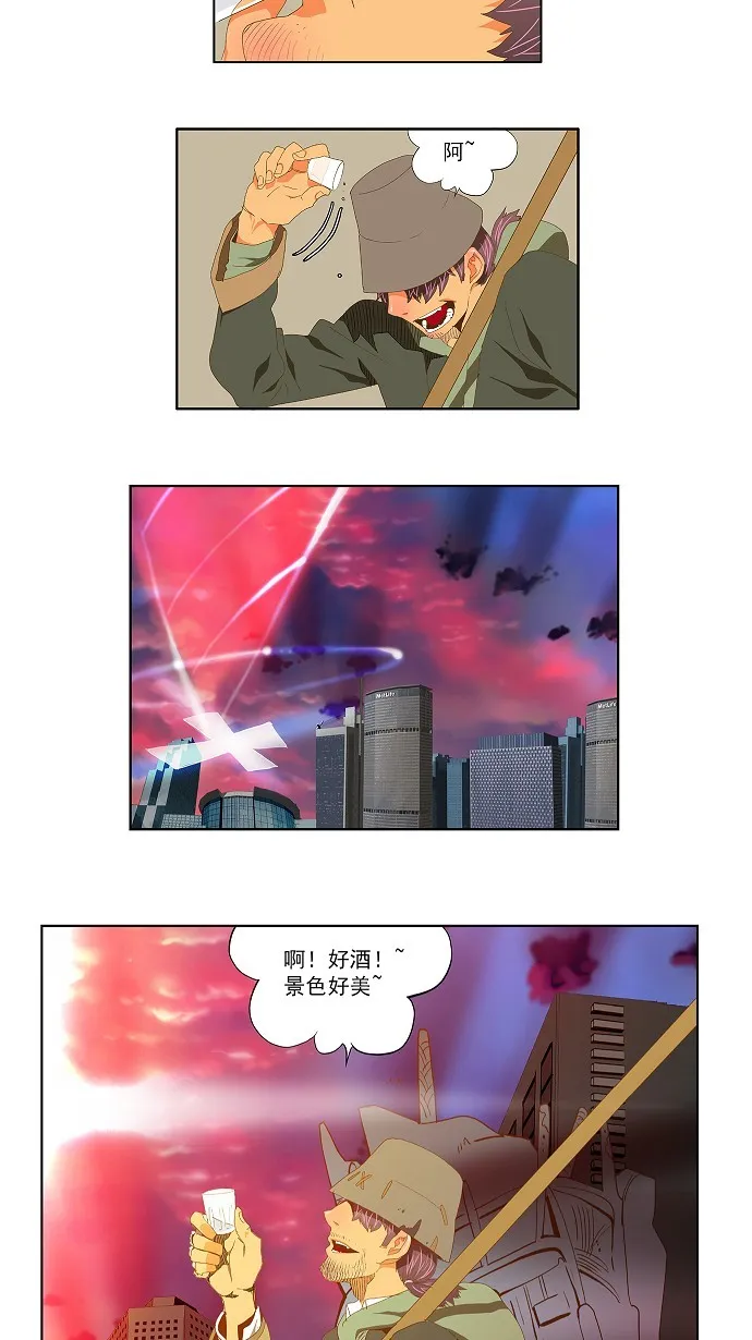 第78话 第5页