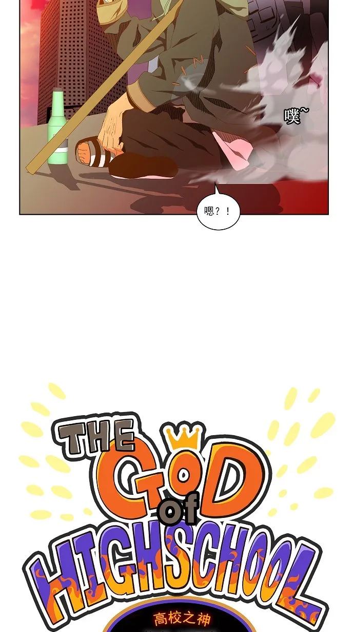 第78话 第6页