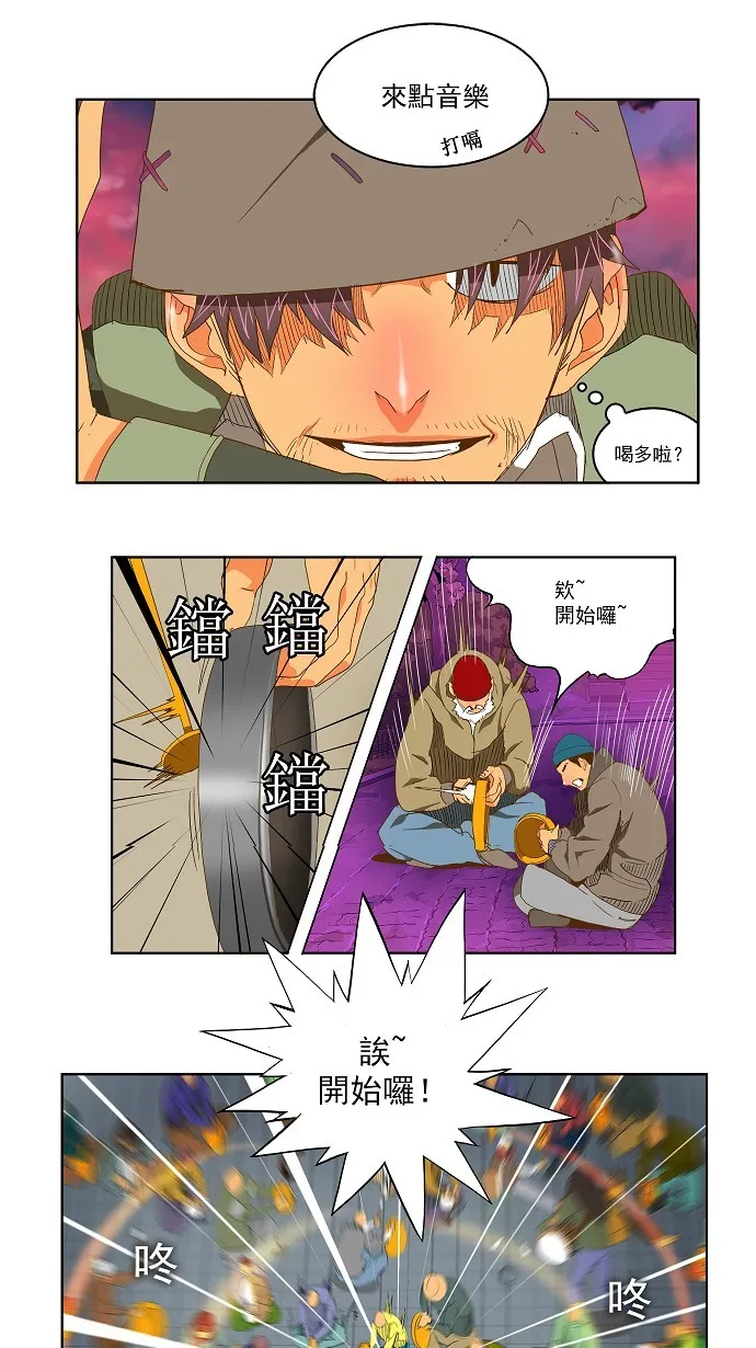 第78话 第12页