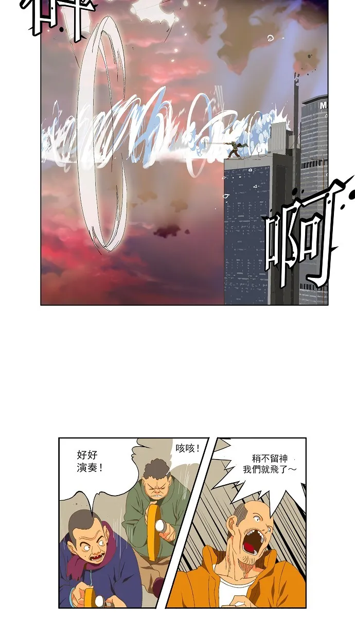 第78话 第20页