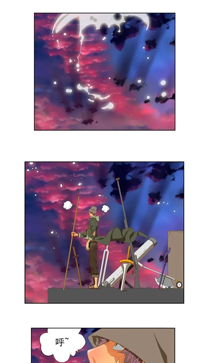 第78话 第21页