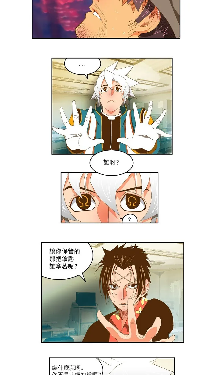第78话 第22页
