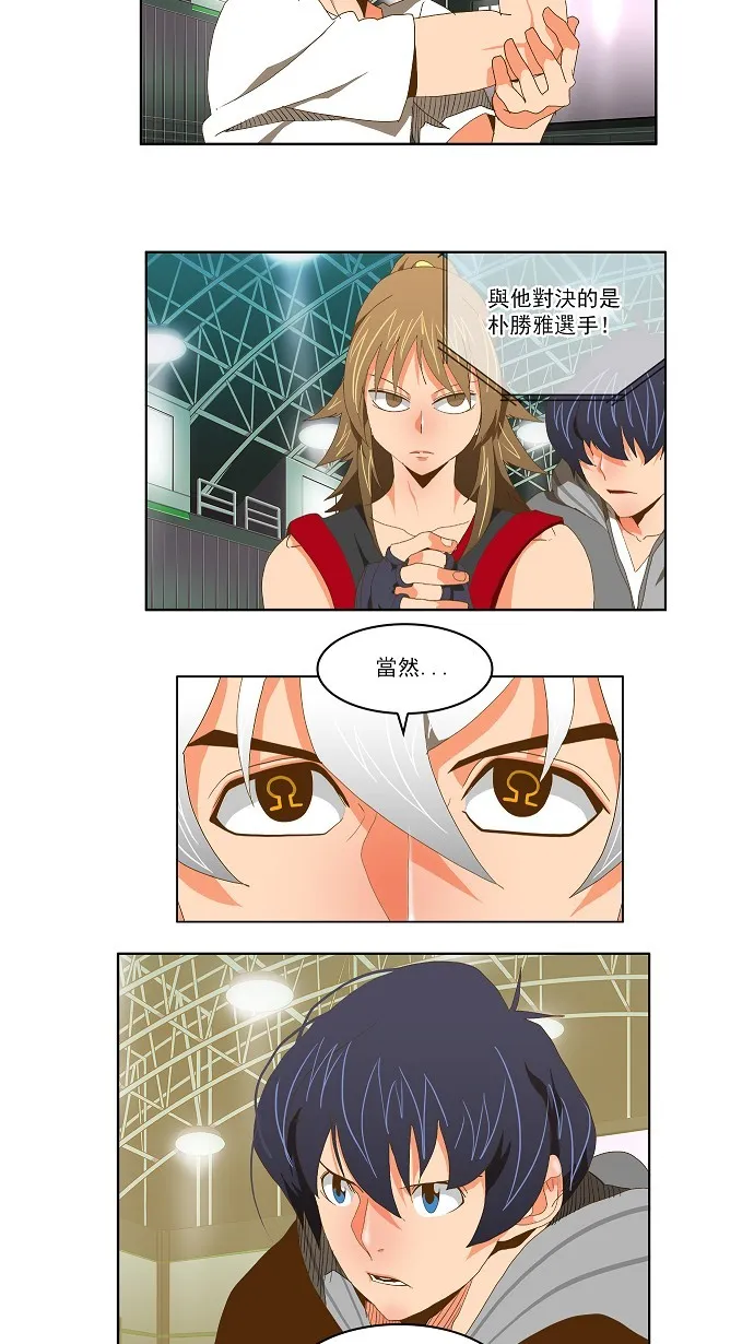 第78话 第24页