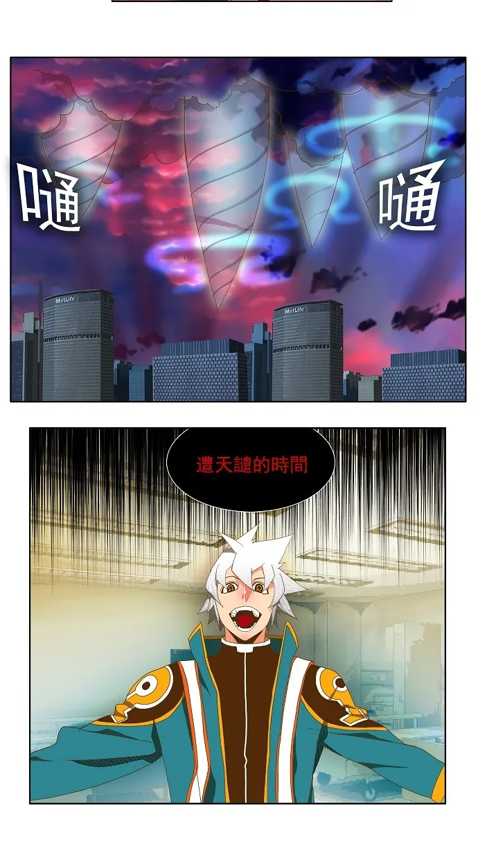 第78话 第27页
