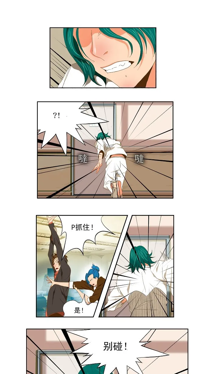 第78话 第28页