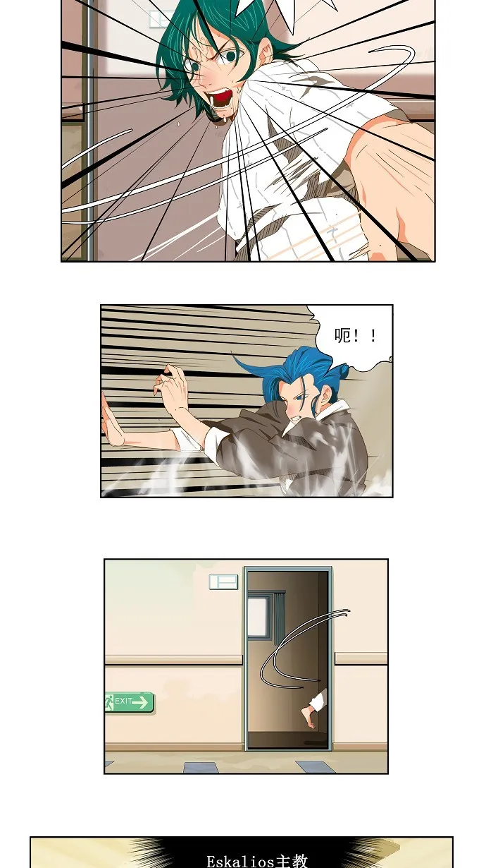 第78话 第29页