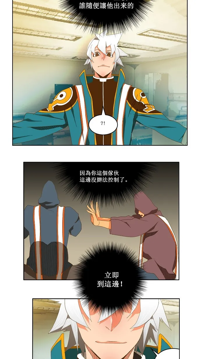 第78话 第30页