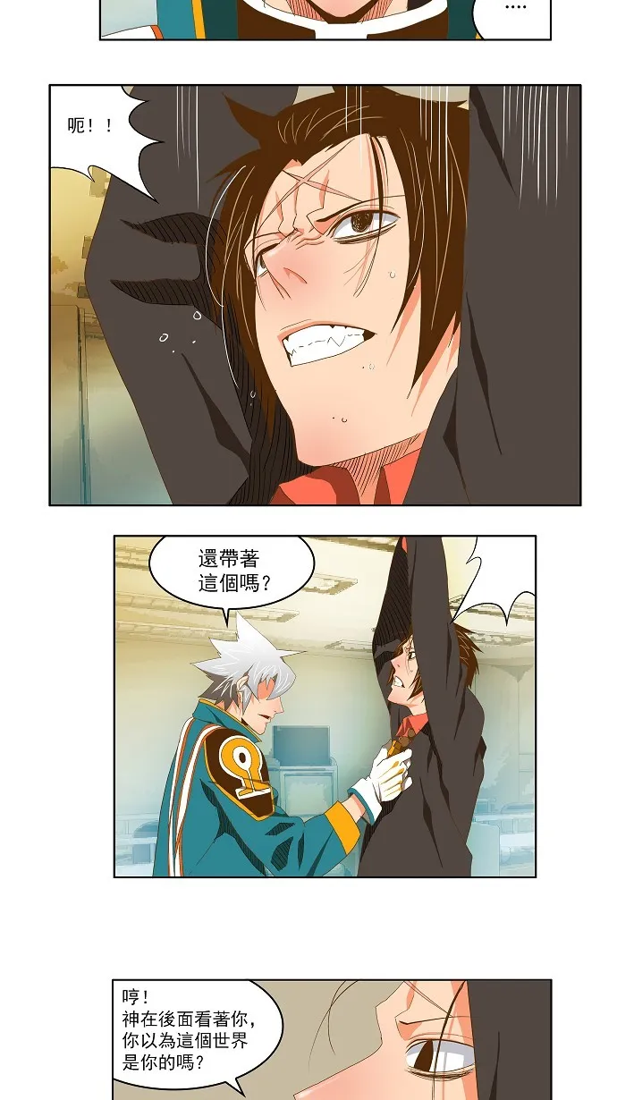 第78话 第31页