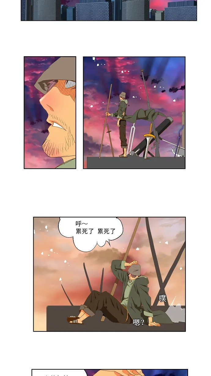 第78话 第33页
