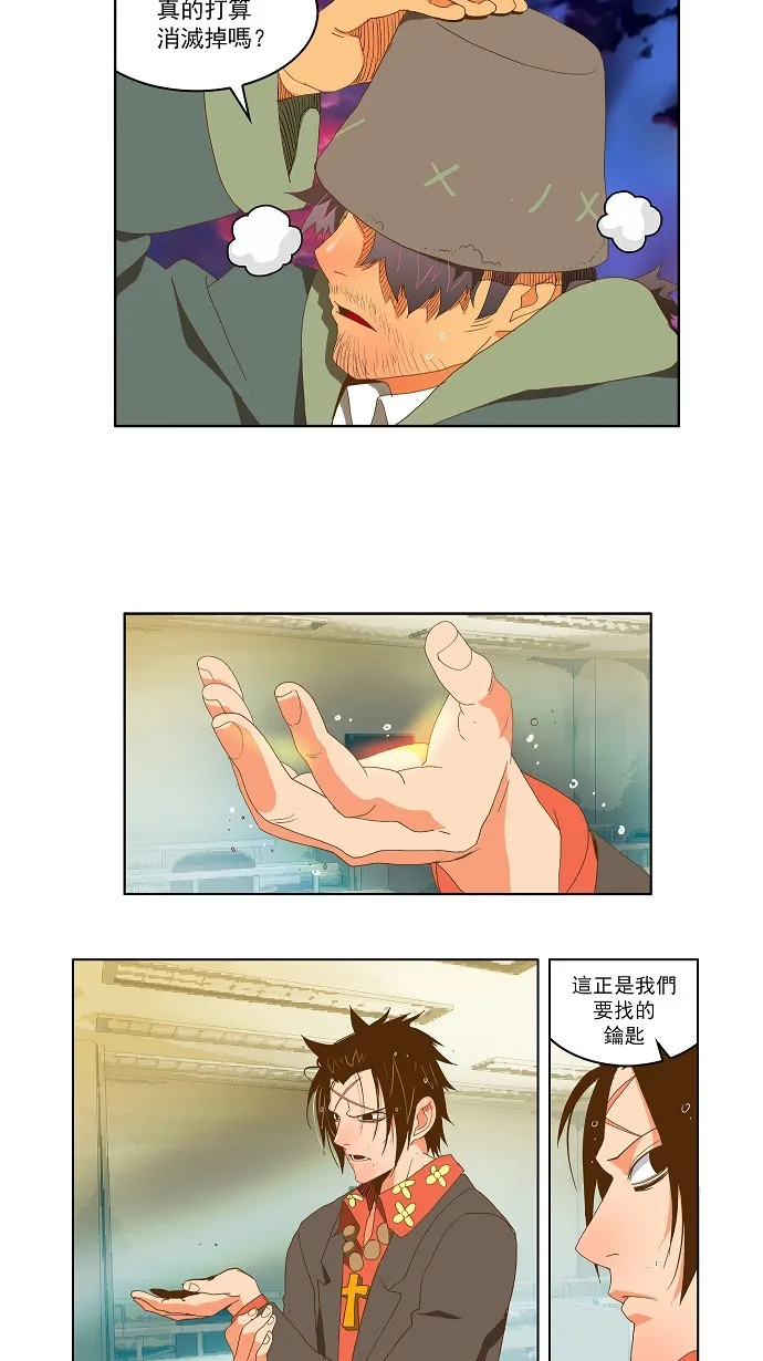 第78话 第34页