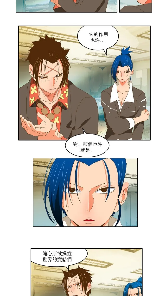 第78话 第35页