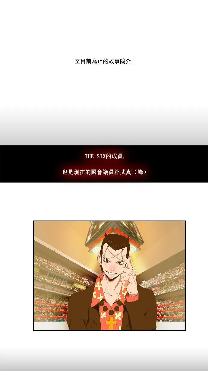 第79话 第1页