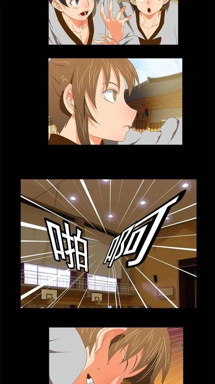 第79话 第35页