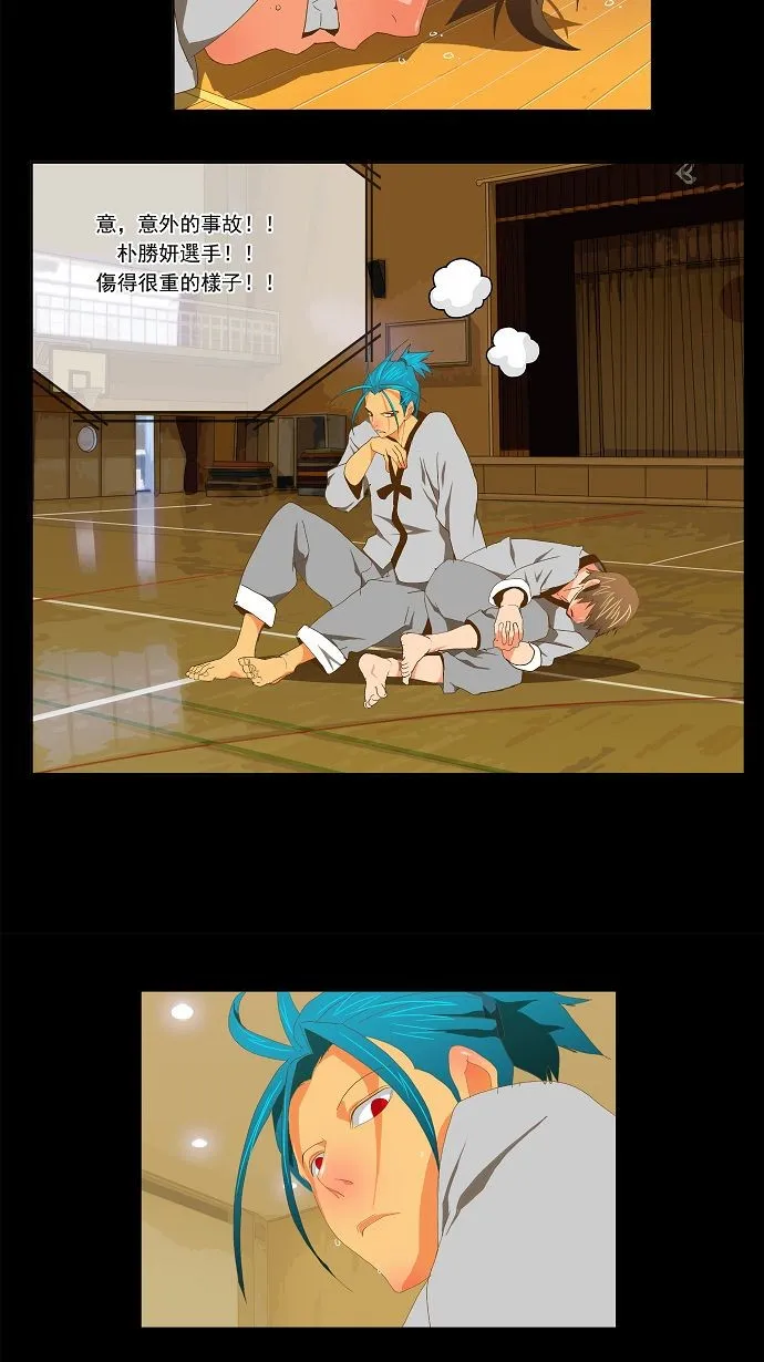 第79话 第36页