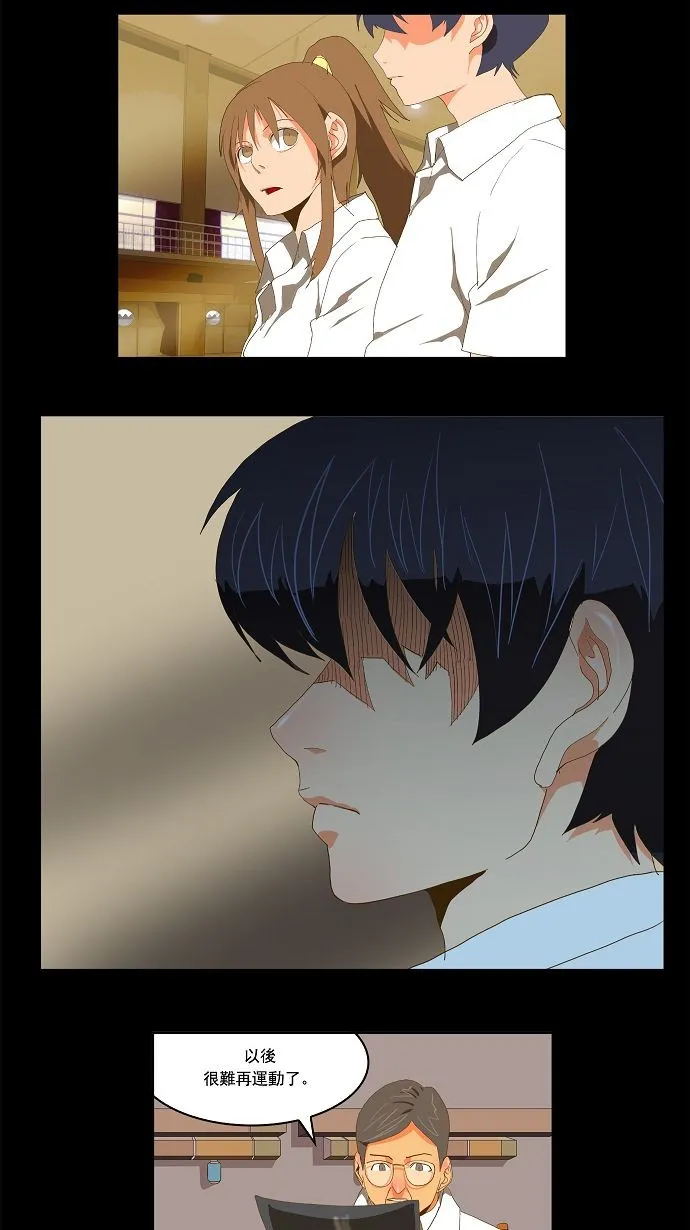 第79话 第37页