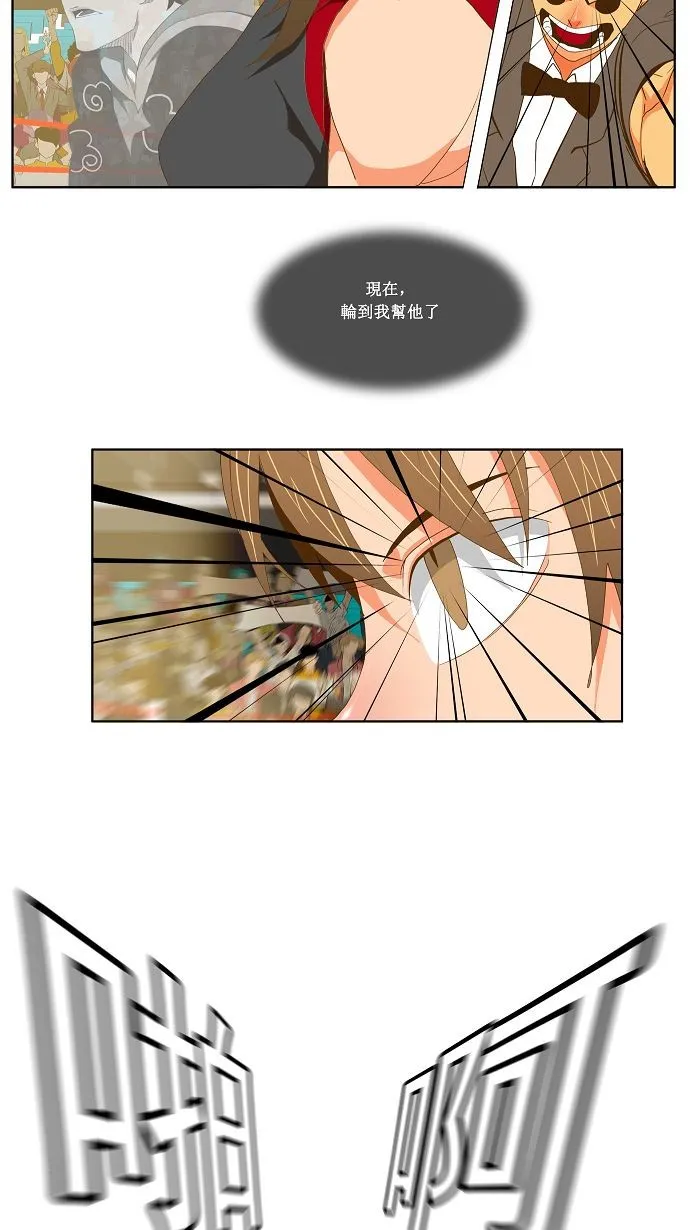 第79话 第42页