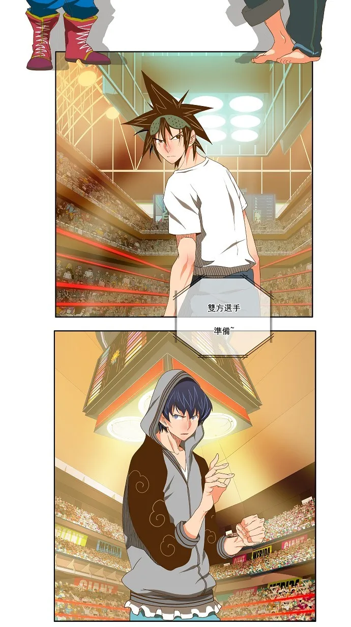 第81话 第13页