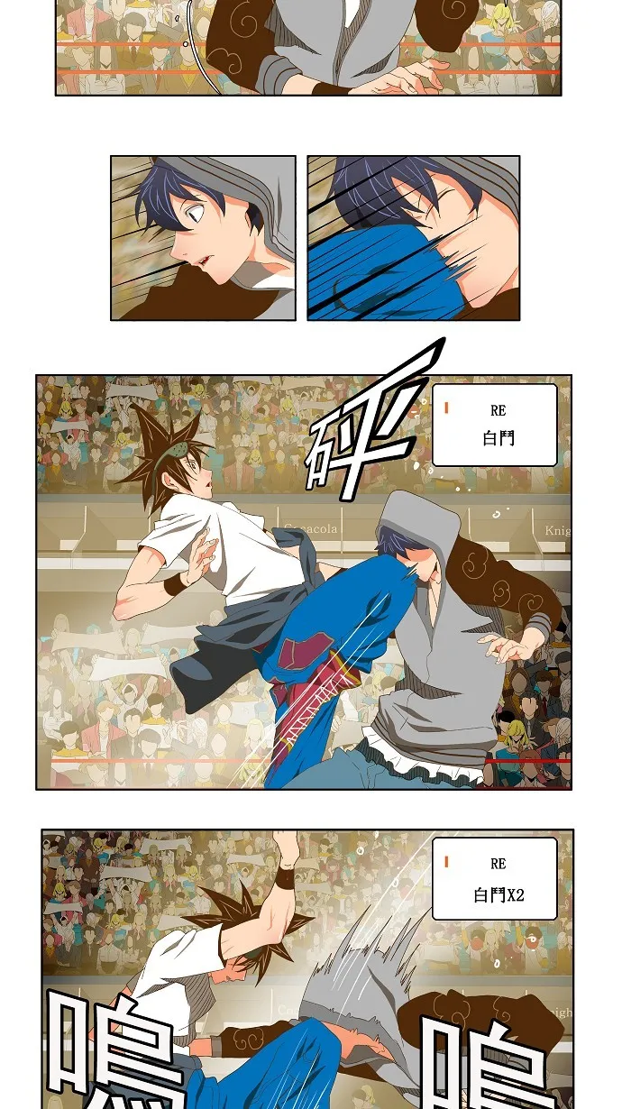 第81话 第17页