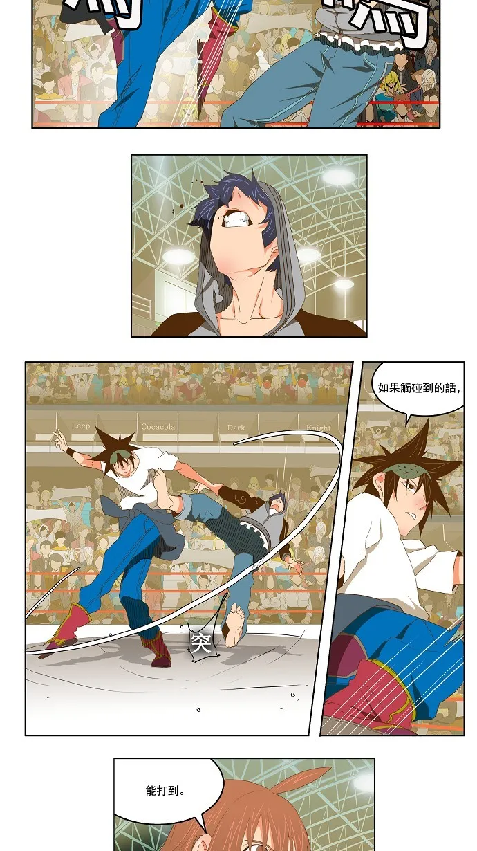 第81话 第18页