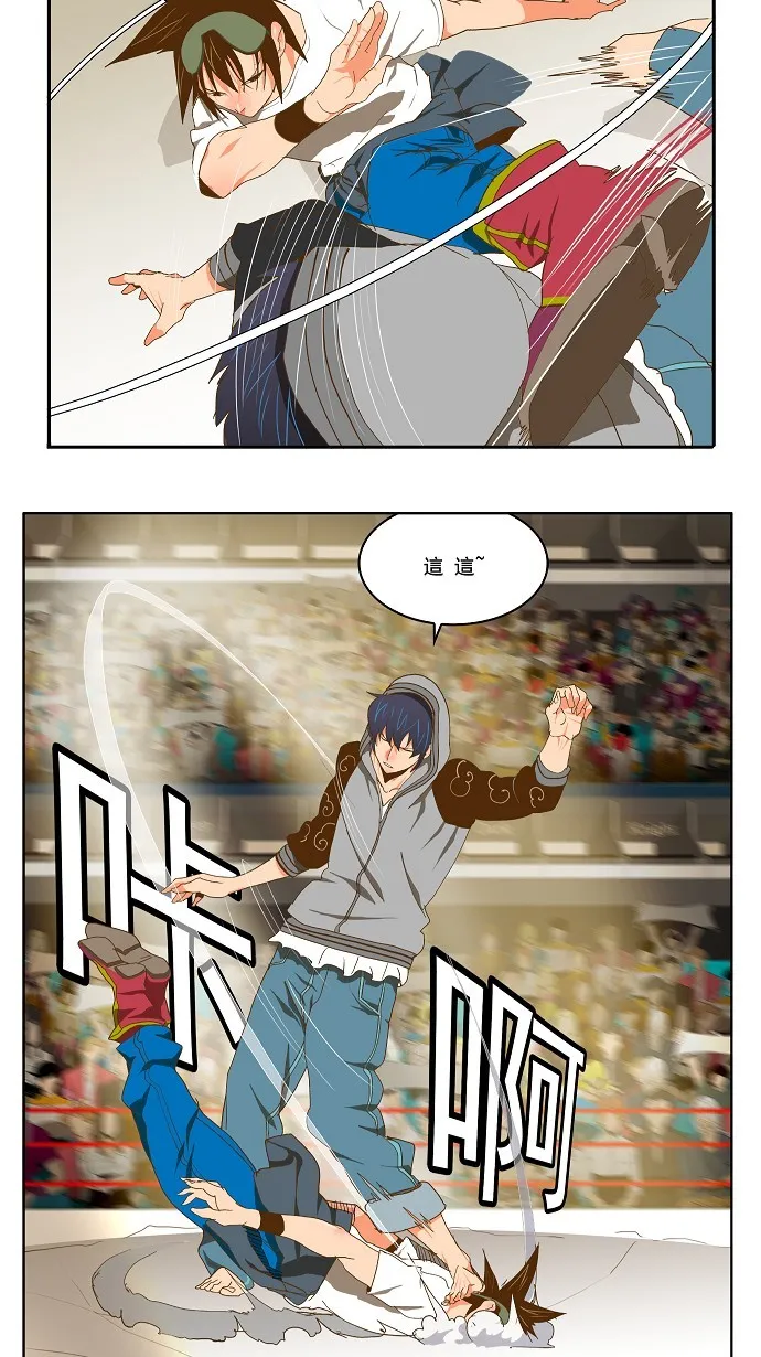 第81话 第29页