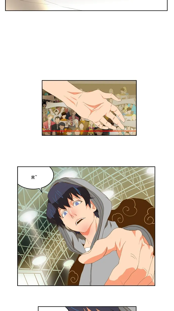 第81话 第30页