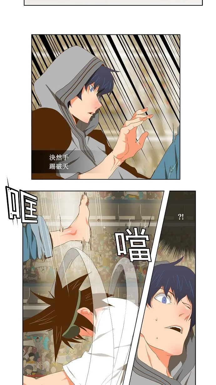 第81话 第35页