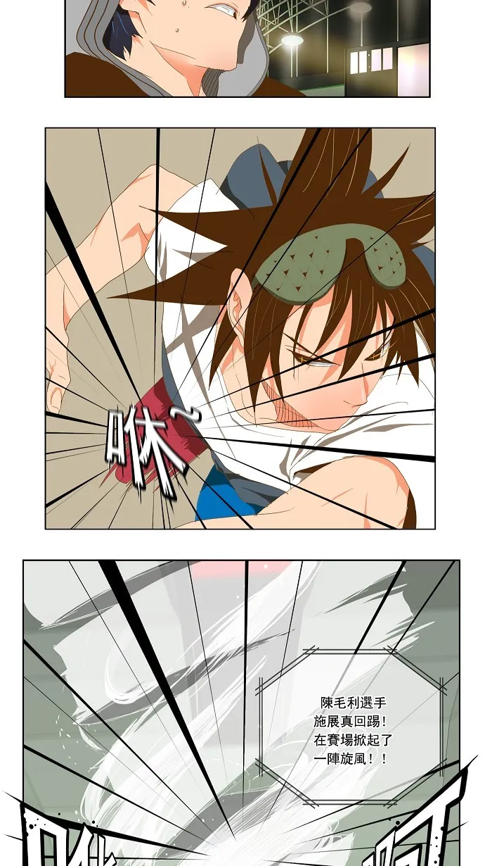 第81话 第37页